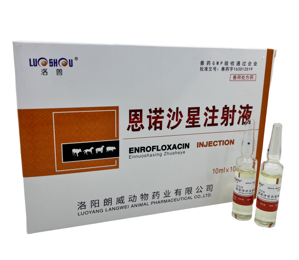 恩諾沙星注射液
