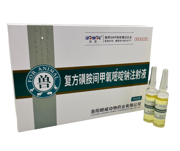 復(fù)方磺胺間甲氧嘧啶鈉注射液